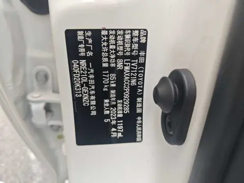 Toyota Corolla 2023 1.2T Pioneer CVT — thumbnail 2