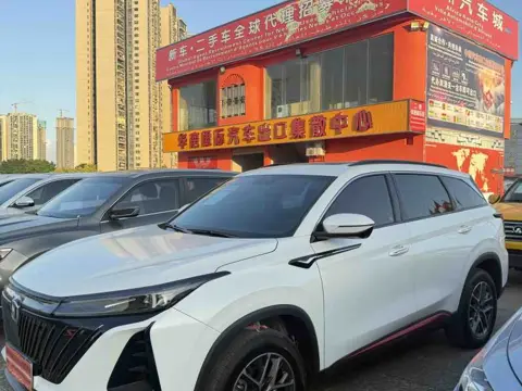 Changan CS75 PLUS 2023 Third Generation 1.5T Automatic Pilot — thumbnail 3