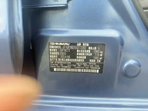 Subaru XV 2012 2.0i CVT Luxury — thumbnail 10