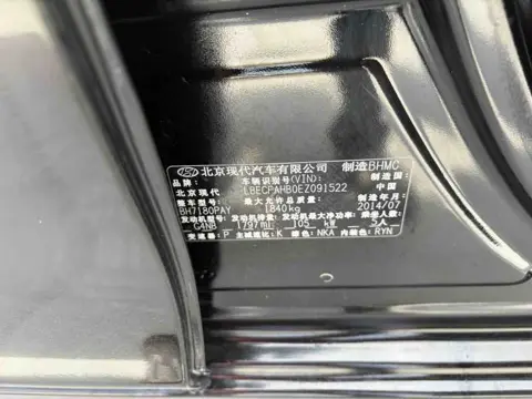 Hyundai Mistra 2014 1.8L Automatic Smart Edition — thumbnail 10