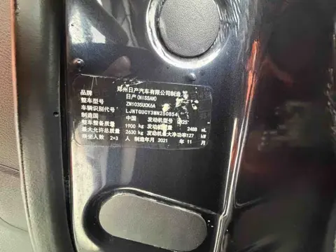 Nissan Navara 2021 2.5L Automatic 4WD Premium QR25 — thumbnail 10