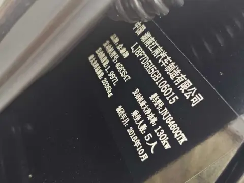 Zotye T600 2016 2.0T DCT Luxury — thumbnail 9