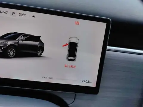 Voyah Courage 2025 AWD Qiankun Edition — thumbnail 6
