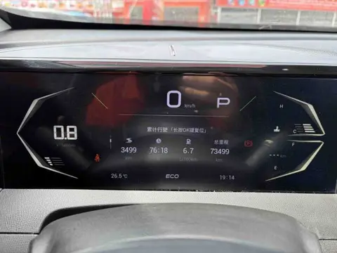 GAC Trumpchi GS3 Emzoom 2025 270T Enjoy Edition — thumbnail 11