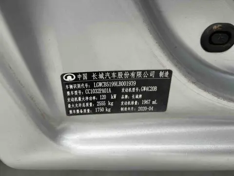Great Wall Wingle 7 2019 2.0T Petrol 2WD Elite Double Cab — thumbnail 10