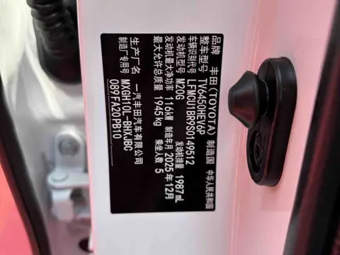Toyota Corolla Cross 2023 Hybrid 2.0L Pioneer — thumbnail 11