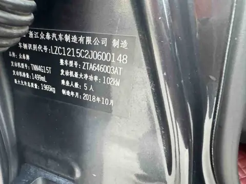 Zotye T600 2019 1.5T Automatic Premium — thumbnail 11
