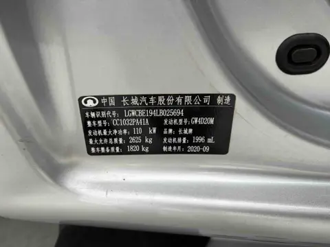 Great Wall Wingle 5 2021 2.0T Diesel 2WD Elite Double Cab — thumbnail 10