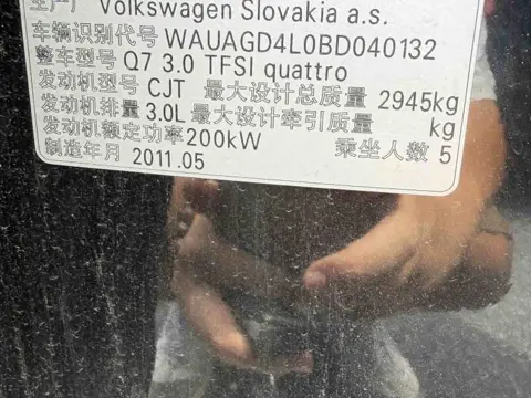 Audi Q7 2011 3.0 TFSI Technology 200kW — thumbnail 4