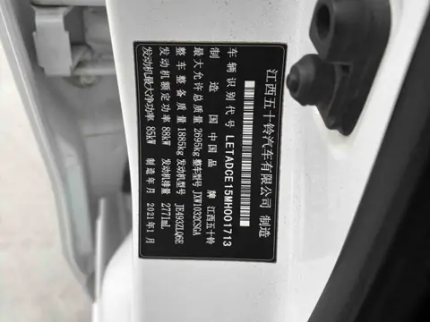 Isuzu Off-Road Pickup 2019 2.8T Diesel Manual — thumbnail 10