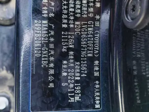 Toyota Wildlander 2022 2.0L CVT 2WD Luxury PLUS — thumbnail 10