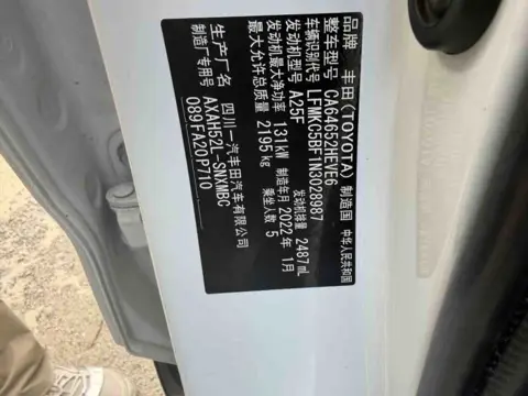 Toyota RAV4 2022 Hybrid 2.5L CVT 2WD Elite — thumbnail 6