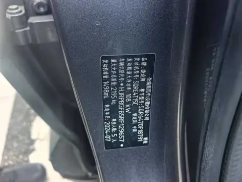Jetour X70 Plus 2025 1.5T Luxury Edition 5-Seater — thumbnail 8