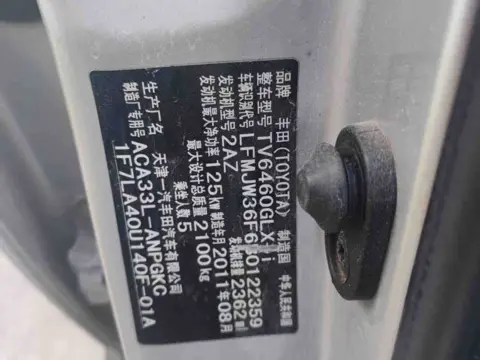 Toyota RAV4 2011 2.4L Automatic 4WD Premium Edition — thumbnail 10