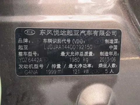 Kia Sportage 2012 2.0L Automatic 2WD GLS — thumbnail 11