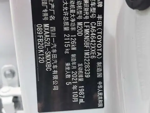 Toyota RAV4 2020 2.0L CVT 2WD Urban Edition — thumbnail 10