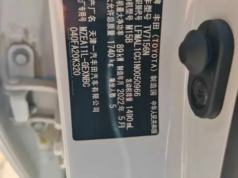 Toyota Corolla 2022 TNGA 1.5L CVT Pioneer Edition — thumbnail 9