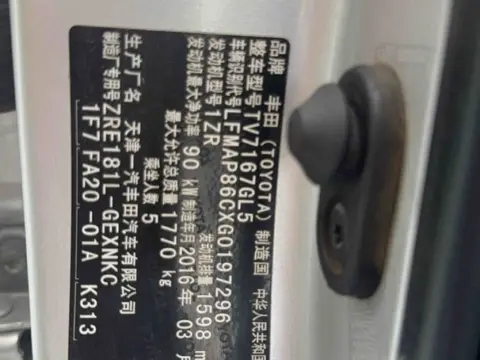 Toyota Corolla 2016 1.6L CVT GL-i Cool Edition — thumbnail 10