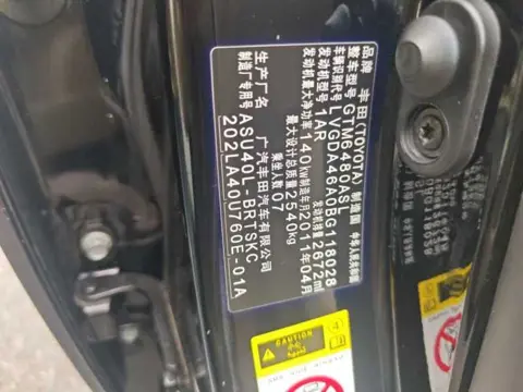 Toyota Highlander 2009 2.7L 2WD Luxury 7-Seater — thumbnail 11