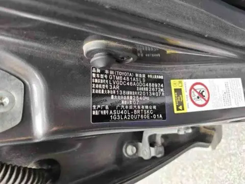 Toyota Highlander 2013 2.7L 2WD Zijin Edition 5-Seater — thumbnail 7