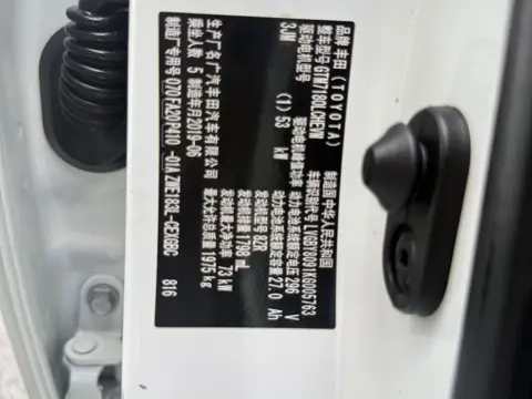 Toyota Levin PHEV 2019 1.8L E-CVT Luxury Edition — thumbnail 10