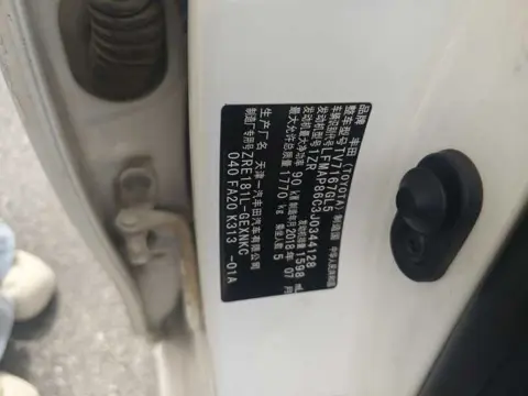 Toyota Corolla 2017 Facelift 1.6L S-CVT GL — thumbnail 10