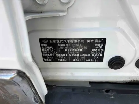 Hyundai ix35 2012 2.0L Automatic 2WD GL — thumbnail 11