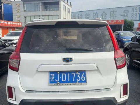 Geely Emgrand GS 2016 Sport 1.3T Automatic Lingshang Edition — thumbnail 7