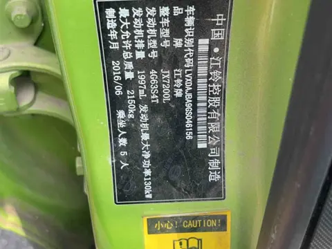 Landwind X7 2015 2.0T Panoramic Luxury Edition Automatic — thumbnail 10