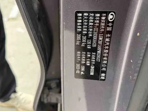 Great Wall King Kong Cannon 2023 2.0T Diesel Automatic 2WD Elite Long Bed — thumbnail 5
