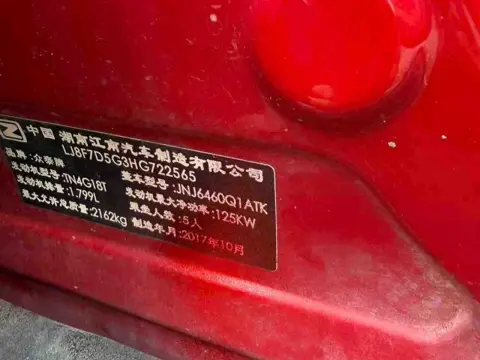 Zotye T700 2017 1.8T DCT Premium Edition — thumbnail 4