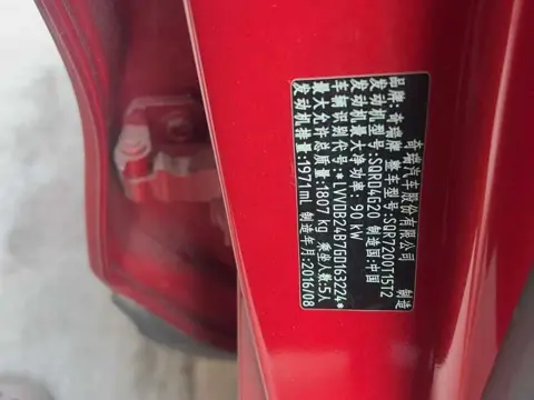 Chery Tiggo 7 2016 2.0L CVT Yaozhen Edition — thumbnail 9